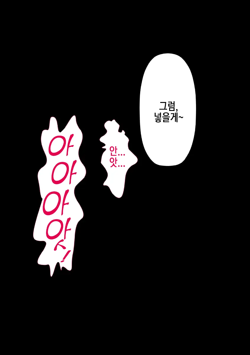 Rikujoubu No Kitai No Hoshi Sawamura Ai-San Kanochi... Soshite... | 육상부의 기대주 사와무라 아이 완전 타락... 그리고...